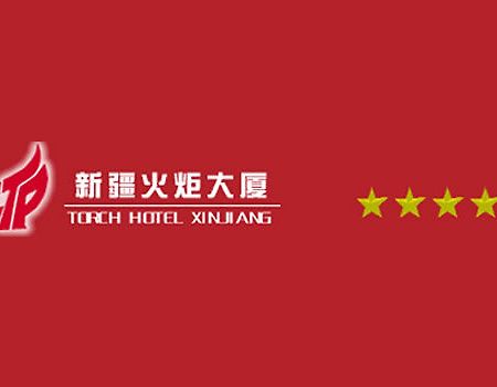 Torch Hotel Урумчі Логотип фото